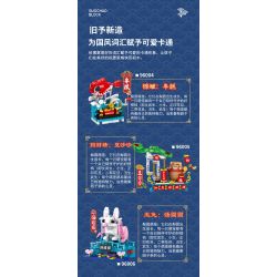 JP 96006 non  THÚ VUI THỜI THƯỢNG CƠM NẮM (THỎ NGỌC) bộ đồ chơi xếp lắp ráp ghép mô hình Creator Sáng Tạo 331 khối