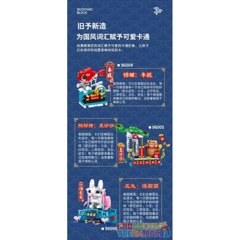 JP 96004 non  XU HƯỚNG THỜI THƯỢNG BÁNH GẠO CÁ KOI bộ đồ chơi xếp lắp ráp ghép mô hình Creator Sáng Tạo 340 khối