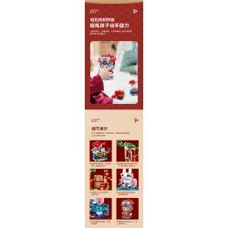 JP 96004 non  XU HƯỚNG THỜI THƯỢNG BÁNH GẠO CÁ KOI bộ đồ chơi xếp lắp ráp ghép mô hình Creator Sáng Tạo 340 khối