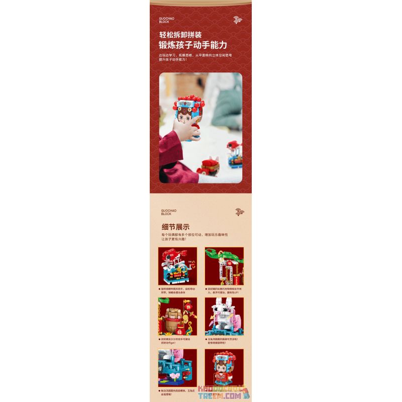 JP 96004 non  XU HƯỚNG THỜI THƯỢNG BÁNH GẠO CÁ KOI bộ đồ chơi xếp lắp ráp ghép mô hình Creator Sáng Tạo 340 khối