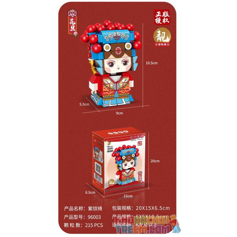 JP 96003 non  THỜI TRANG THƯỢNG ZI CHAI QI (HUA DAN) bộ đồ chơi xếp lắp ráp ghép mô hình Creator Sáng Tạo 215 khối