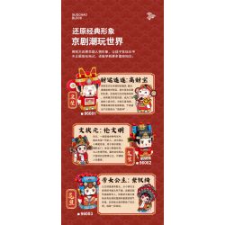 JP 96003 non  THỜI TRANG THƯỢNG ZI CHAI QI (HUA DAN) bộ đồ chơi xếp lắp ráp ghép mô hình Creator Sáng Tạo 215 khối