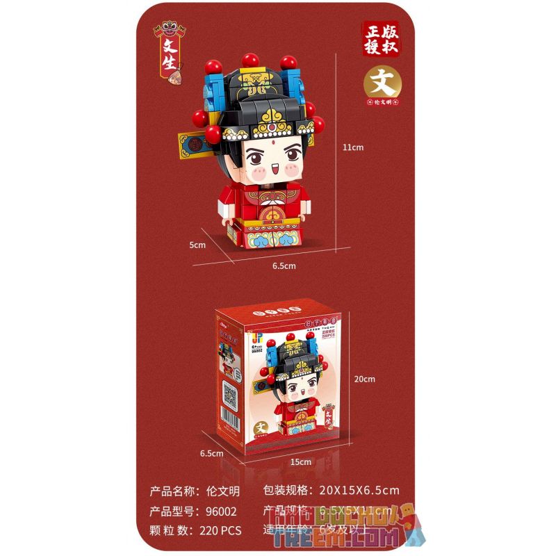 JP 96002 non  THỜI TRANG THƯỢNG VĂN MINH LUÂN (WEN SHENG) bộ đồ chơi xếp lắp ráp ghép mô hình Creator Sáng Tạo 220 khối