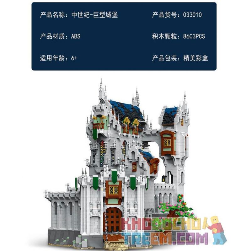 MorkModel 033010 Mork Model 033010 non  LÂU ĐÀI KHỔNG LỒ THỜI TRUNG CỔ bộ đồ chơi xếp lắp ráp ghép mô hình Medieval Castle Chiến Tranh Trung Cổ 8603 khối