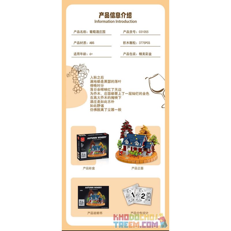MorkModel 031055 Mork Model 031055 non  RƯỢU VANG bộ đồ chơi xếp lắp ráp ghép mô hình Creator AUTUMN WINERY Sáng Tạo 3775 khối