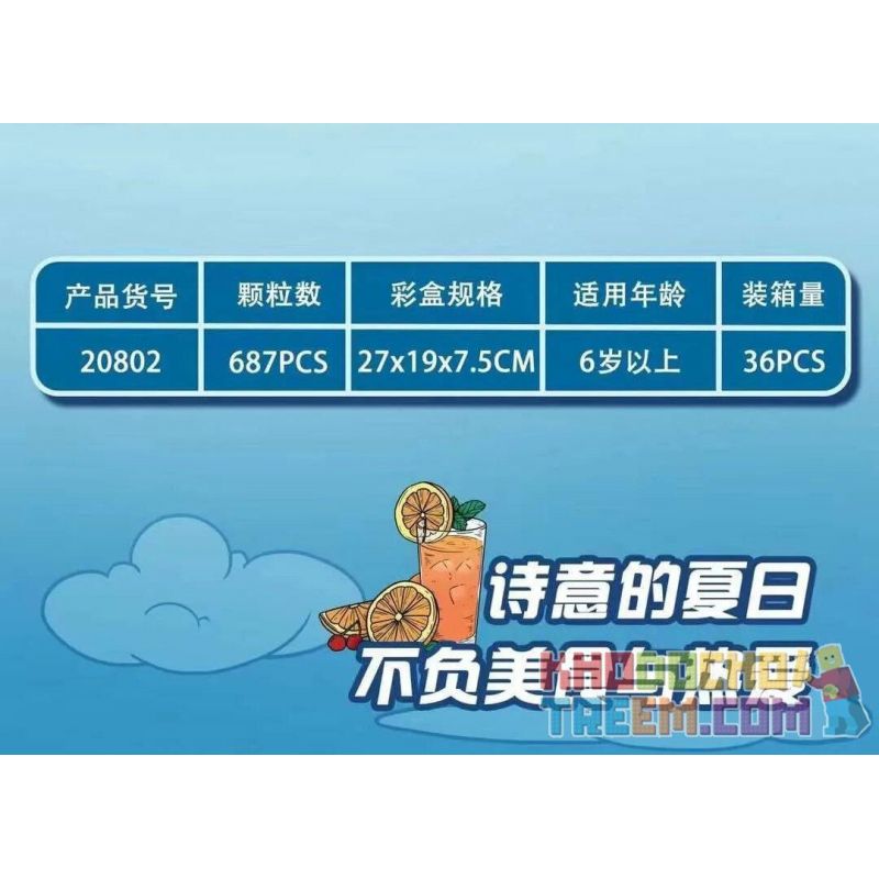 DOUBLE HEIGHT 20802 non  QUÁN NƯỚC GIẢI KHÁT BẠCH TUỘC bộ đồ chơi xếp lắp ráp ghép mô hình SQUIDWARD COLD DRINKS 687 khối