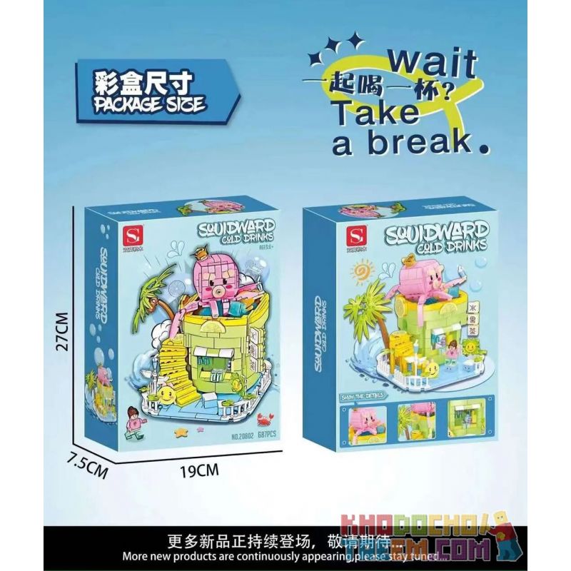 DOUBLE HEIGHT 20802 non  QUÁN NƯỚC GIẢI KHÁT BẠCH TUỘC bộ đồ chơi xếp lắp ráp ghép mô hình SQUIDWARD COLD DRINKS 687 khối