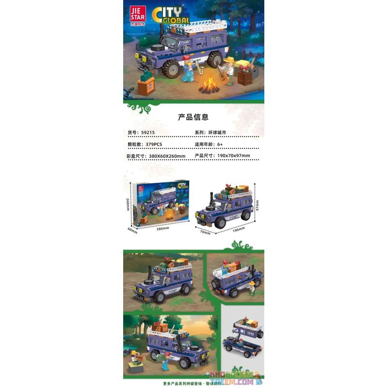 JIESTAR 59215 non  NGOÀI TRỜI BUỔI HÒA NHẠC bộ đồ chơi xếp lắp ráp ghép mô hình City Thành Phố 379 khối