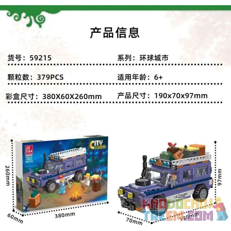 JIESTAR 59215 non  NGOÀI TRỜI BUỔI HÒA NHẠC bộ đồ chơi xếp lắp ráp ghép mô hình City Thành Phố 379 khối