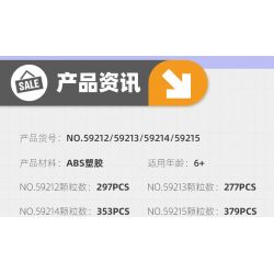 JIESTAR 59215 non  NGOÀI TRỜI BUỔI HÒA NHẠC bộ đồ chơi xếp lắp ráp ghép mô hình City Thành Phố 379 khối