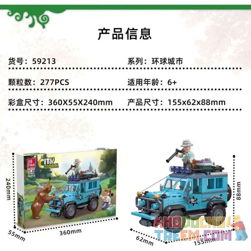 JIESTAR 59213 non  NGOÀI TRỜI CUỘC PHIÊU LƯU HOANG DÃ bộ đồ chơi xếp lắp ráp ghép mô hình City Thành Phố 277 khối