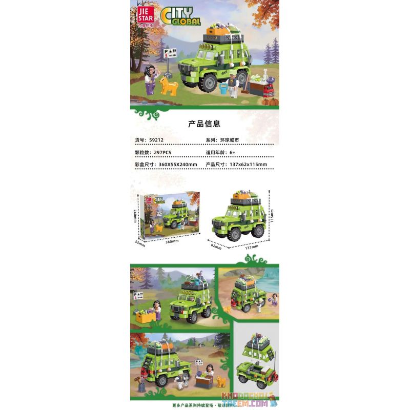 JIESTAR 59212 non  NGOÀI TRỜI CẮM TRẠI VÀ RVING bộ đồ chơi xếp lắp ráp ghép mô hình City Thành Phố 297 khối