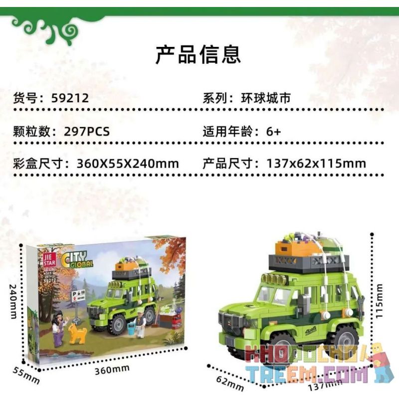 JIESTAR 59212 non  NGOÀI TRỜI CẮM TRẠI VÀ RVING bộ đồ chơi xếp lắp ráp ghép mô hình City Thành Phố 297 khối