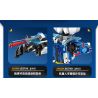 JIESTAR JJ9021 9021 non  ROBOT THU THẬP THÔNG TIN bộ đồ chơi xếp lắp ráp ghép mô hình  WALLBOT Kỹ Thuật Công Nghệ Cao Mô Hình Phương Tiện 472 khối