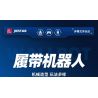 JIESTAR JJ9021 9021 non  ROBOT THU THẬP THÔNG TIN bộ đồ chơi xếp lắp ráp ghép mô hình  WALLBOT Kỹ Thuật Công Nghệ Cao Mô Hình Phương Tiện 472 khối