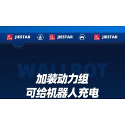 JIESTAR JJ9021 9021 non  ROBOT THU THẬP THÔNG TIN bộ đồ chơi xếp lắp ráp ghép mô hình  WALLBOT Kỹ Thuật Công Nghệ Cao Mô Hình Phương Tiện 472 khối