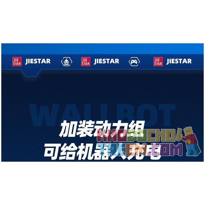 JIESTAR JJ9021 9021 non  ROBOT THU THẬP THÔNG TIN bộ đồ chơi xếp lắp ráp ghép mô hình  WALLBOT Kỹ Thuật Công Nghệ Cao Mô Hình Phương Tiện 472 khối