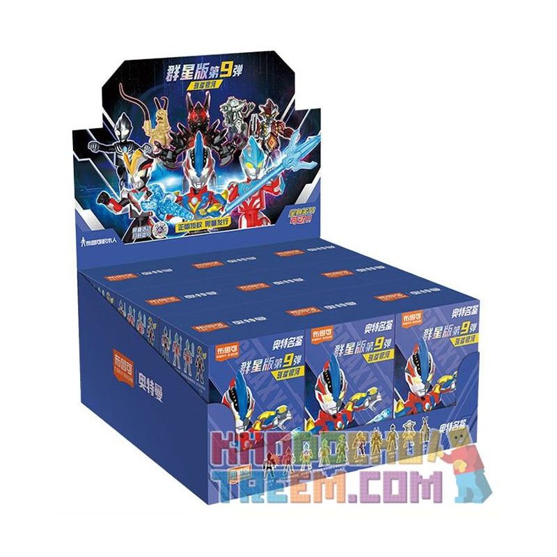 BLOKS 73109 non Lego PHIÊN BẢN ULTRA STAR GV-09 THIÊN HÀ RỰC RỠ bộ đồ chơi xếp lắp ráp ghép mô hình Movie & Game Phim Và Trò Chơi