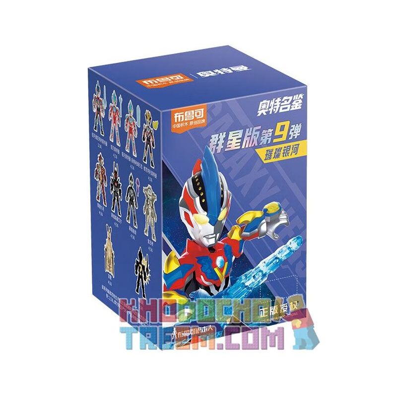 BLOKS 73109 non  PHIÊN BẢN ULTRA STAR GV-09 THIÊN HÀ RỰC RỠ bộ đồ chơi xếp lắp ráp ghép mô hình Movie & Game Phim Và Trò Chơi