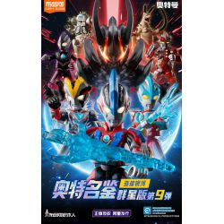 BLOKS 73109 non  PHIÊN BẢN ULTRA STAR GV-09 THIÊN HÀ RỰC RỠ bộ đồ chơi xếp lắp ráp ghép mô hình Movie & Game Phim Và Trò Chơi