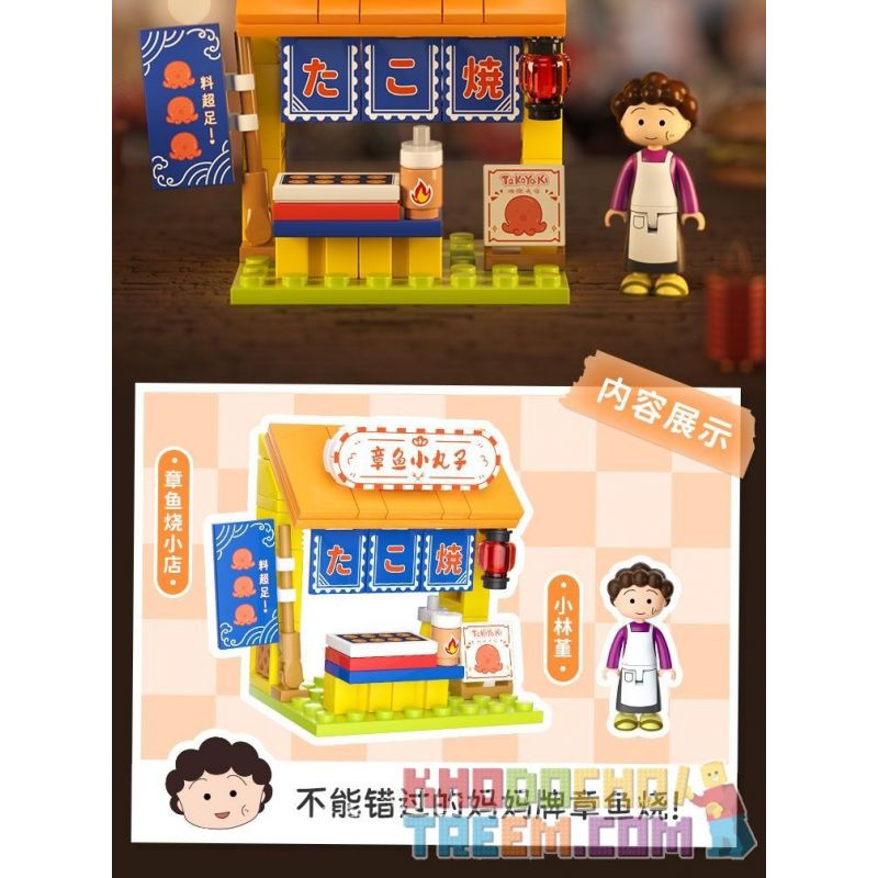 WEKKI 516414 non  CHIBI MARUKO-CHAN HỘP MÙ TIỆC NGOÀI VƯỜN NGÀY LỄ bộ đồ chơi xếp lắp ráp ghép mô hình Movie & Game Phim Và Trò Chơi