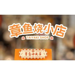 WEKKI 516414 non  CHIBI MARUKO-CHAN HỘP MÙ TIỆC NGOÀI VƯỜN NGÀY LỄ bộ đồ chơi xếp lắp ráp ghép mô hình Movie & Game Phim Và Trò Chơi