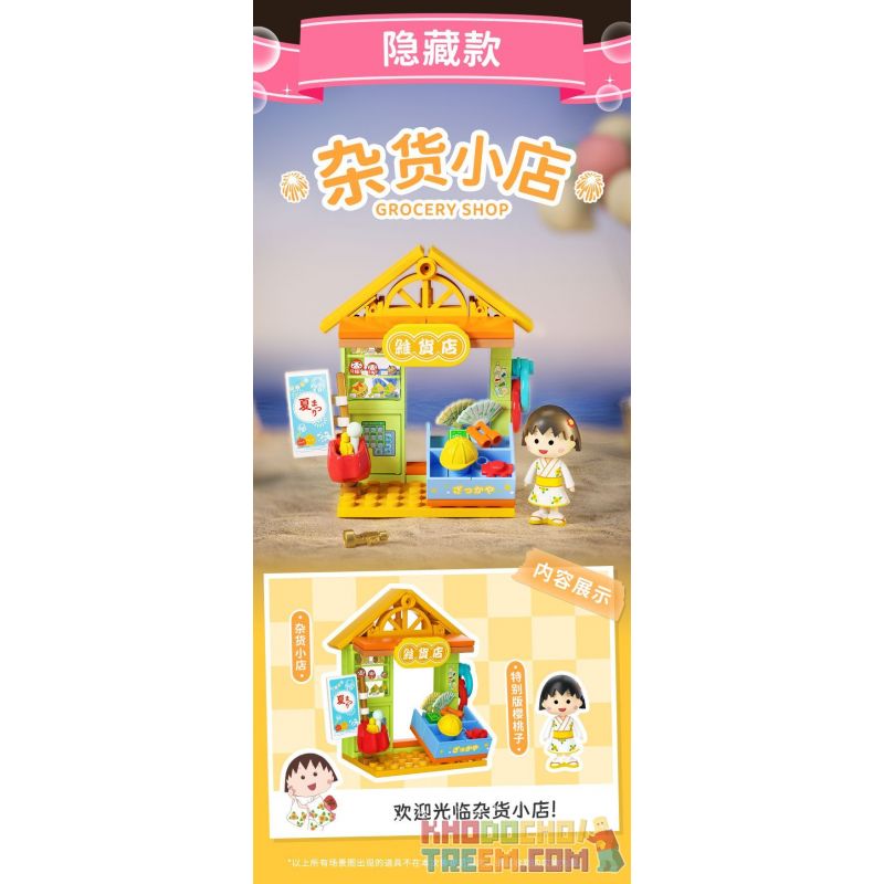 WEKKI 516414 non  CHIBI MARUKO-CHAN HỘP MÙ TIỆC NGOÀI VƯỜN NGÀY LỄ bộ đồ chơi xếp lắp ráp ghép mô hình Movie & Game Phim Và Trò Chơi