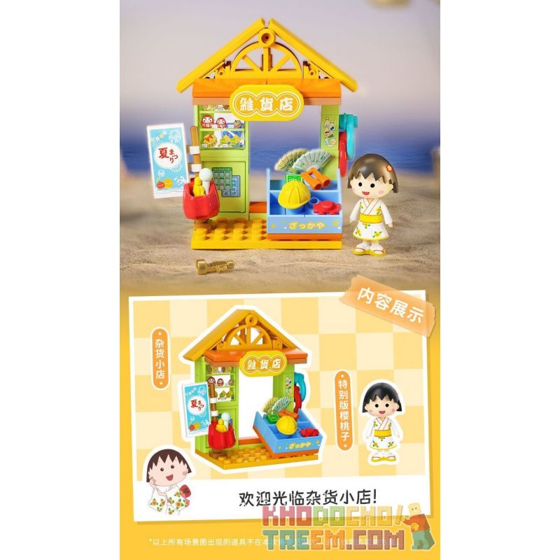 WEKKI 516414 non  CHIBI MARUKO-CHAN HỘP MÙ TIỆC NGOÀI VƯỜN NGÀY LỄ bộ đồ chơi xếp lắp ráp ghép mô hình Movie & Game Phim Và Trò Chơi
