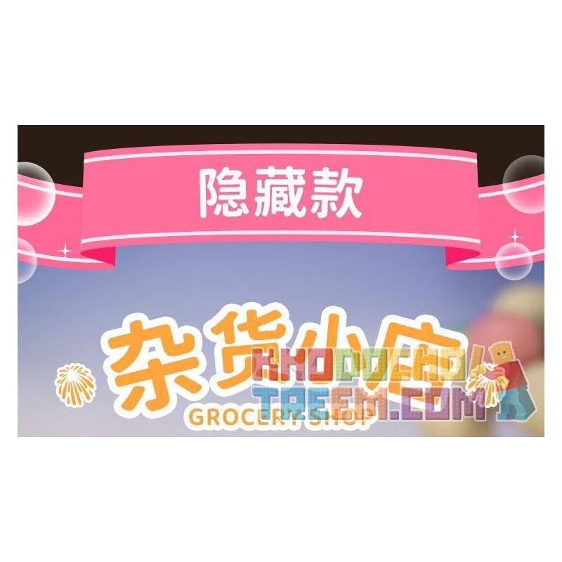 WEKKI 516414 non  CHIBI MARUKO-CHAN HỘP MÙ TIỆC NGOÀI VƯỜN NGÀY LỄ bộ đồ chơi xếp lắp ráp ghép mô hình Movie & Game Phim Và Trò Chơi