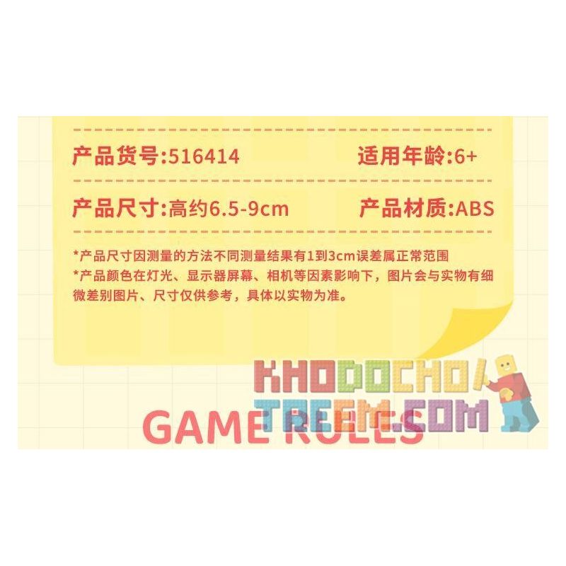 WEKKI 516414 non  CHIBI MARUKO-CHAN HỘP MÙ TIỆC NGOÀI VƯỜN NGÀY LỄ bộ đồ chơi xếp lắp ráp ghép mô hình Movie & Game Phim Và Trò Chơi