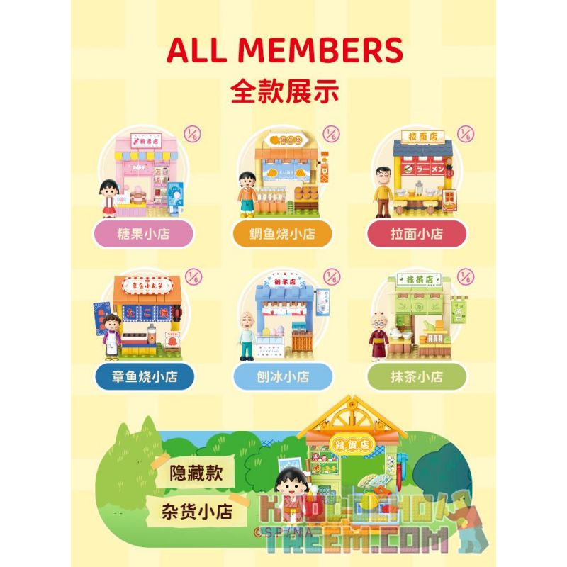 WEKKI 516414 non  CHIBI MARUKO-CHAN HỘP MÙ TIỆC NGOÀI VƯỜN NGÀY LỄ bộ đồ chơi xếp lắp ráp ghép mô hình Movie & Game Phim Và Trò Chơi