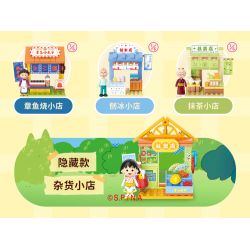 WEKKI 516414 non  CHIBI MARUKO-CHAN HỘP MÙ TIỆC NGOÀI VƯỜN NGÀY LỄ bộ đồ chơi xếp lắp ráp ghép mô hình Movie & Game Phim Và Trò Chơi