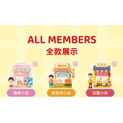 WEKKI 516414 non  CHIBI MARUKO-CHAN HỘP MÙ TIỆC NGOÀI VƯỜN NGÀY LỄ bộ đồ chơi xếp lắp ráp ghép mô hình Movie & Game Phim Và Trò Chơi