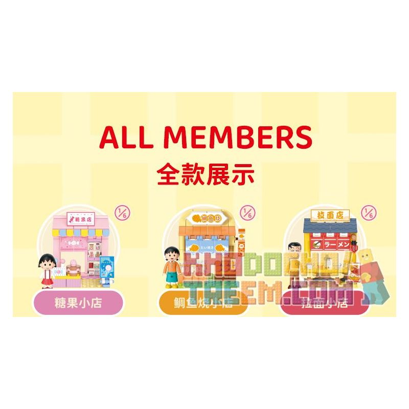 WEKKI 516414 non  CHIBI MARUKO-CHAN HỘP MÙ TIỆC NGOÀI VƯỜN NGÀY LỄ bộ đồ chơi xếp lắp ráp ghép mô hình Movie & Game Phim Và Trò Chơi