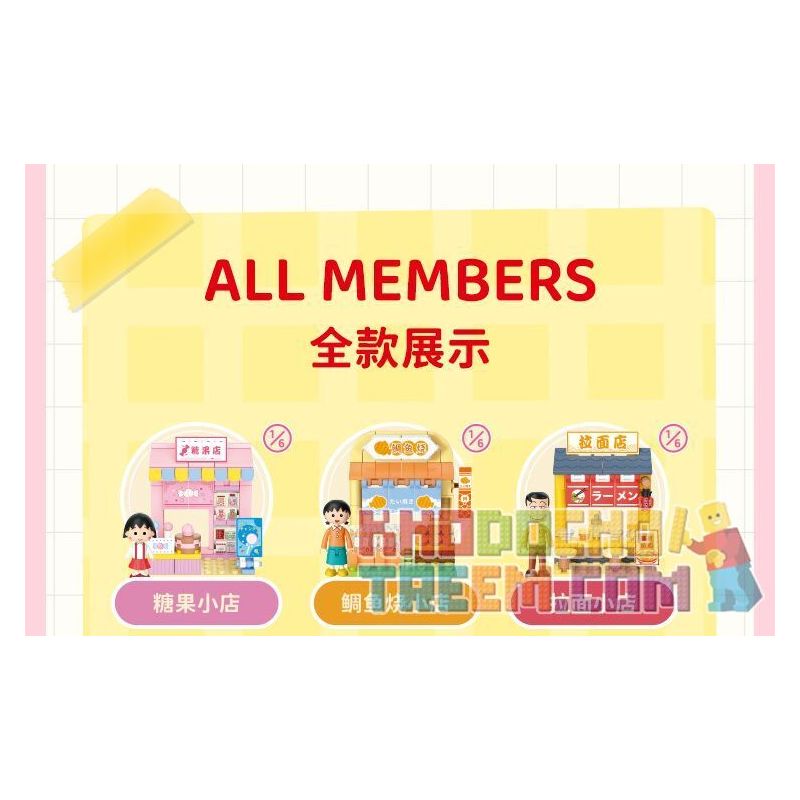 WEKKI 516414 non  CHIBI MARUKO-CHAN HỘP MÙ TIỆC NGOÀI VƯỜN NGÀY LỄ bộ đồ chơi xếp lắp ráp ghép mô hình Movie & Game Phim Và Trò Chơi