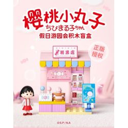 WEKKI 516414 non  CHIBI MARUKO-CHAN HỘP MÙ TIỆC NGOÀI VƯỜN NGÀY LỄ bộ đồ chơi xếp lắp ráp ghép mô hình Movie & Game Phim Và Trò Chơi