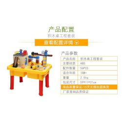 HYSTOYS HONGYUANSHENG AOLEDUOTOYS HG-1481 1481 HG1481 Xếp hình kiểu    Construction Site Công Trường Xây Dựng Có Bàn Hộp 56 khối