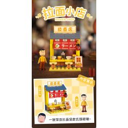 WEKKI 516414 non  CHIBI MARUKO-CHAN HỘP MÙ TIỆC NGOÀI VƯỜN NGÀY LỄ bộ đồ chơi xếp lắp ráp ghép mô hình Movie & Game Phim Và Trò Chơi