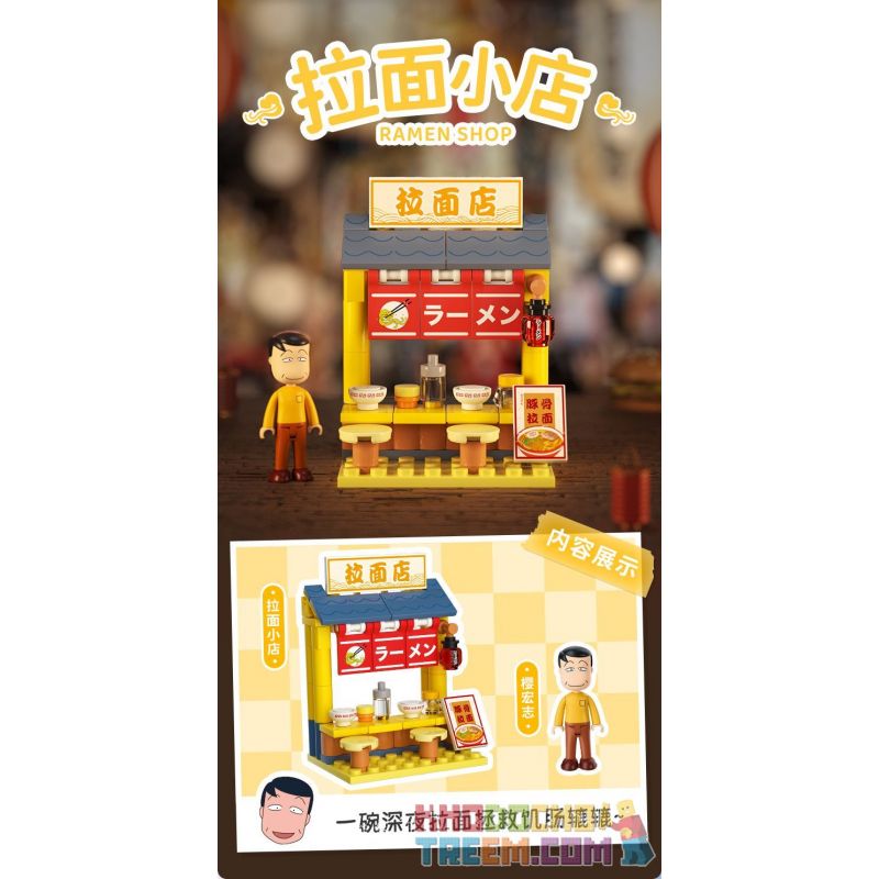 WEKKI 516414 non  CHIBI MARUKO-CHAN HỘP MÙ TIỆC NGOÀI VƯỜN NGÀY LỄ bộ đồ chơi xếp lắp ráp ghép mô hình Movie & Game Phim Và Trò Chơi