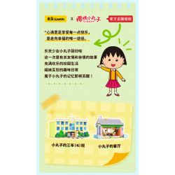 WEKKI 516413 non  CHIBI MARUKO-CHAN PHÒNG KHÁCH CỦA bộ đồ chơi xếp lắp ráp ghép mô hình Movie & Game Phim Và Trò Chơi