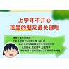 WEKKI 516413 non  CHIBI MARUKO-CHAN PHÒNG KHÁCH CỦA bộ đồ chơi xếp lắp ráp ghép mô hình Movie & Game Phim Và Trò Chơi