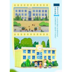 WEKKI 516413 non  CHIBI MARUKO-CHAN PHÒNG KHÁCH CỦA bộ đồ chơi xếp lắp ráp ghép mô hình Movie & Game Phim Và Trò Chơi