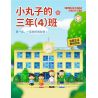 WEKKI 516413 non  CHIBI MARUKO-CHAN PHÒNG KHÁCH CỦA bộ đồ chơi xếp lắp ráp ghép mô hình Movie & Game Phim Và Trò Chơi