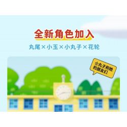 WEKKI 516413 non  CHIBI MARUKO-CHAN PHÒNG KHÁCH CỦA bộ đồ chơi xếp lắp ráp ghép mô hình Movie & Game Phim Và Trò Chơi