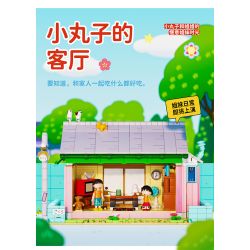 WEKKI 516413 non  CHIBI MARUKO-CHAN PHÒNG KHÁCH CỦA bộ đồ chơi xếp lắp ráp ghép mô hình Movie & Game Phim Và Trò Chơi