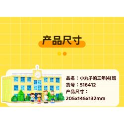 WEKKI 516413 non  CHIBI MARUKO-CHAN PHÒNG KHÁCH CỦA bộ đồ chơi xếp lắp ráp ghép mô hình Movie & Game Phim Và Trò Chơi