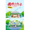 WEKKI 516412 non  CHIBI MARUKO-CHAN LỚP (4) NĂM THỨ BA CỦA bộ đồ chơi xếp lắp ráp ghép mô hình Movie & Game Phim Và Trò Chơi