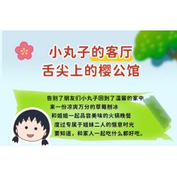 WEKKI 516412 non  CHIBI MARUKO-CHAN LỚP (4) NĂM THỨ BA CỦA bộ đồ chơi xếp lắp ráp ghép mô hình Movie & Game Phim Và Trò Chơi