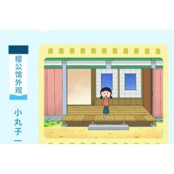 WEKKI 516412 non  CHIBI MARUKO-CHAN LỚP (4) NĂM THỨ BA CỦA bộ đồ chơi xếp lắp ráp ghép mô hình Movie & Game Phim Và Trò Chơi