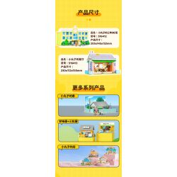 WEKKI 516412 non  CHIBI MARUKO-CHAN LỚP (4) NĂM THỨ BA CỦA bộ đồ chơi xếp lắp ráp ghép mô hình Movie & Game Phim Và Trò Chơi